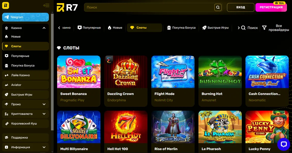 R7 Casino игровые автоматы, рулетки и live casino: популярные провайдеры и режимы R7 Casino игровые автоматы, рулетки и live casino